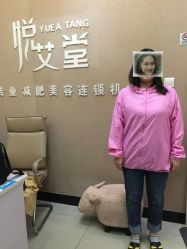 -悦艾堂·中医拔罐减肥·美体艾灸连锁