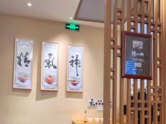 大堂-陳八两面家(滨江天街店)