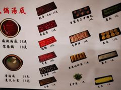 -有章牛杂(石厦店)