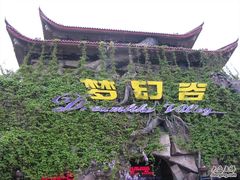 -横店影视城梦幻谷园区