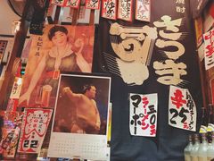 -平成屋·午肴夜酒(四川北路店)