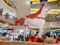 -天河城购物中心