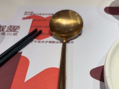 -椒爱水煮鱼川菜(CBD万达店)