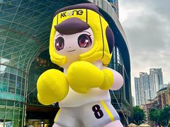 -KK ONE(京基滨河时代店)