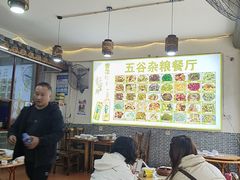 -味旭香餐厅 老字号