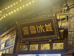 -协同庆钱庄博物馆