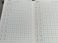 -赵汝飞练字硬笔书法(甘家口校区)