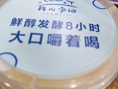 -清真·鸦儿李记·小馆(后海店)
