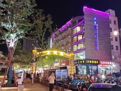 -大京园海鲜烧烤(东城路店)