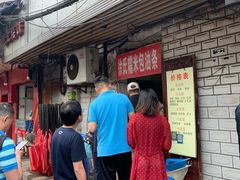 -徐氏糯米包油条(山海关路店)