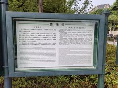 -新江湾城公园