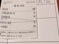 -上海人家花樣年华(中山公园店)
