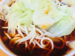 -十八梯眼镜面(五红路店)