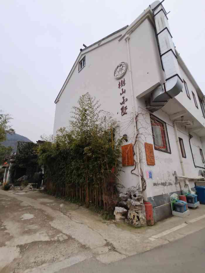 树山小墅-"76767676.72.76767676 ▂▄▄▓.