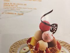 -哈根达斯(皇城恒隆广场店)