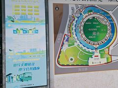 -石炮台公园