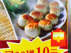 -上海紫彤友联生煎(金沙井店)