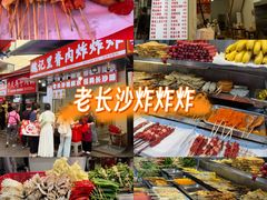 -魏记里脊肉炸炸炸(南门口店)