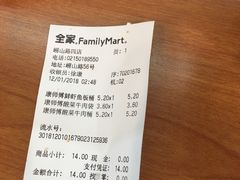 -全家便利店(崂山路四店)