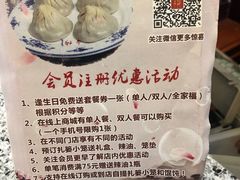 -勤德兴(湖滨路店)