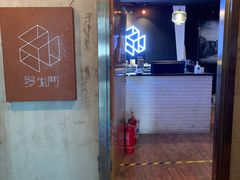 -秃鹫湾·推理大师沉浸式实景演绎推理剧场