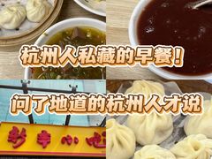 -新丰小吃(高沙店)