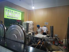 -王菊美食街·王菊面馆(总店)