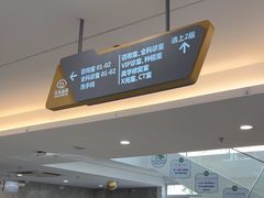 -合众齿科高难度矫正·种植·儿牙中心(望京总院)
