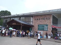 -九曲溪竹筏码头