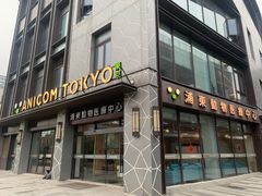 -爱妮康宠物医院·干细胞免疫细胞·肿瘤·心脏(张江店)