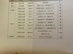 -汉陵苑