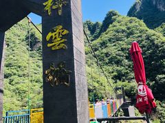 -十渡东湖港风景区