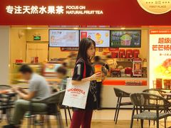 -苏阁鲜果茶(第一国际店)