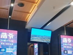 -浩爷羊蝎子火锅(望京店)