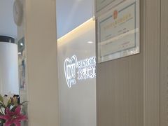 -北京地坛口腔门诊部