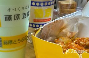 Mini Milk Tea with Boba