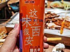 -小杨烤肉(朱雀店)