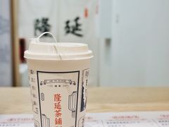 -隆延茶铺(学清路驹然店)