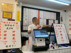 -逸桂禾面馆