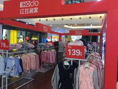 -万达广场(无锡滨湖店)