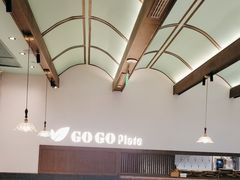 -GOGO Plate(成都太古里店)