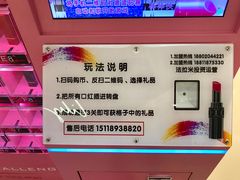 -深圳龙华星河COCO City(民治店)