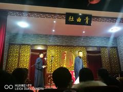 -青曲社相声(易俗街区店)