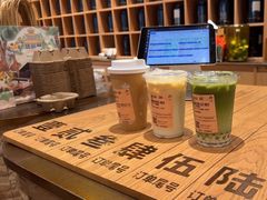 -去茶山(重庆万象城店)