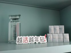-颜蕾医美·黄金微针·水光·玻尿酸·超声炮·抗衰中心