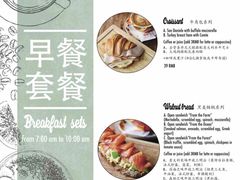 -安妮意大利餐厅(世贸天阶店)