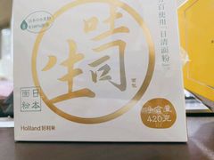 -好利来(七宝领展广场店)