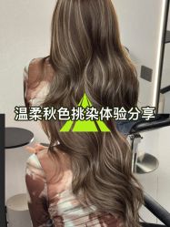 -CIT造型·烫发·染发