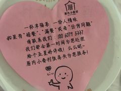 -厝内小眷村(东二环泰禾店)