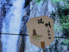-中国美术学院-美术馆